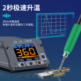 WL-HT C210 Intelligent constant temperature soldering station