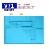 Mechanic-V70 high temperature resistant maintenance mat