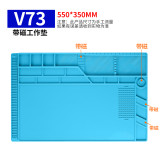 Mechanic-V70 high temperature resistant maintenance mat