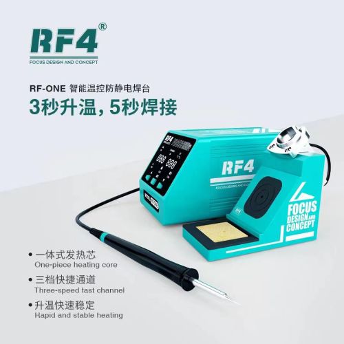 RF4 RF-ONE intelligent temperature control anti-static welding platform is suitable for electronic maintenance of mobile phones