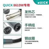 QUICK 861DW Original Hot air gun heating handle