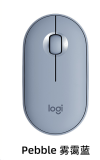 LOGI Pebble Wireless Bluetooth Silent Mouse