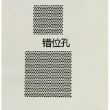 Amaoe Universal BGA Reballing Solder Stencil Plant Tin Net 0.3/0.35/0.4/0.5 0.4x50x50