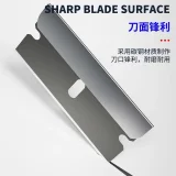 MECHANIC FR1 Blade For mobile phone Remove LCD Screen Frame Glue Repairing