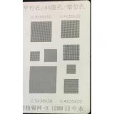 Amaoe Universal BGA Reballing Solder Stencil Plant Tin Net 0.3/0.35/0.4/0.5 0.4x50x50