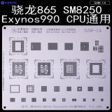 MIJING CPU Stencil For Samsung S serires