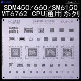 MIJING CPU Stencil For Samsung S serires