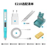 UYUE E210 MINI Soldering Pen With C210 Soldering Tip For PCB Motherboard CPU Repair