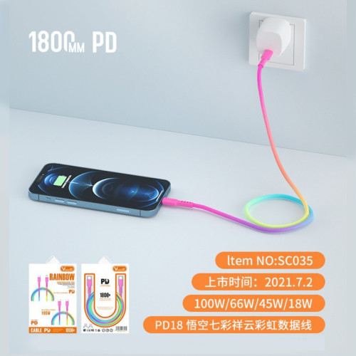 Rainbow fast charging cable 150cm 180cm 300cm  flash charge cable for Android ios