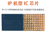 338S00770 Charging IC Charging IC For iPhone 13 Series Repair