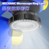 Mechanic LS3 Microscope ring lamp 7W LED light