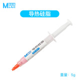 MaAnt DR-1 Thermal Grease Paste Gel For Mobile Phone Motherboard CPU Graphics Card Heat Dissipation Conduction Rapid Cooling