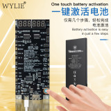 WYLIE Battery activated small plate 5g-14 series
