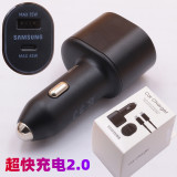 Samsung 45W fast charger  car charger  Type C charging cable for Samsung S21 S22u NOTE10 NOTE20