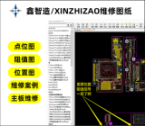 XinZhiZao Online Dongle VIP Account Code for Macbook Air Pro A1260 A1466 A1990 A1534 Schematic Repair Boardview