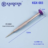 KGX-003 special hard screwdriver for dismantling Apple/Android mobile phones