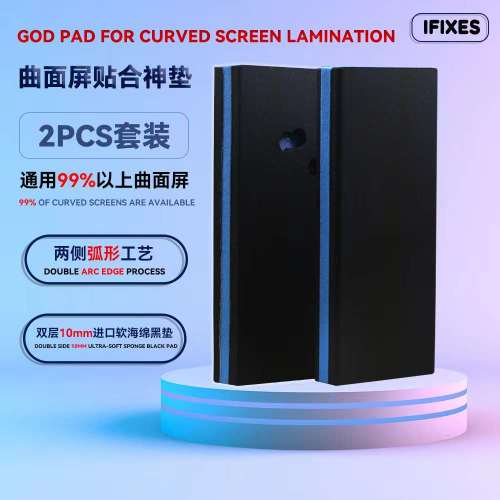 IFIXES Curved screen fit God pad(2PCS)