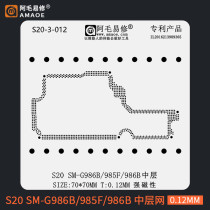 Amaoe middle layered stencil for Samsung