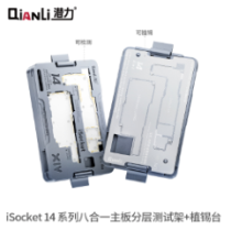 Qianli iSocket iphone 14 series Motherboard layered inspection tin planting test frame fixture