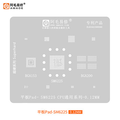 Amaoe Pad-SM6225 reballing stencil Snapdragon 680 CPU stencil