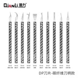 Qianli ToolPlus DP Carbon Fiber Dismantling Pry Degum Chip Scrap Tin Motherboard PCB layer for mobile phone repair Tools