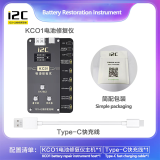 I2C KC01 Data read and write Modification of the number of cycles for iPhone 6-14Pro Max Comprehensive battery repair instrument