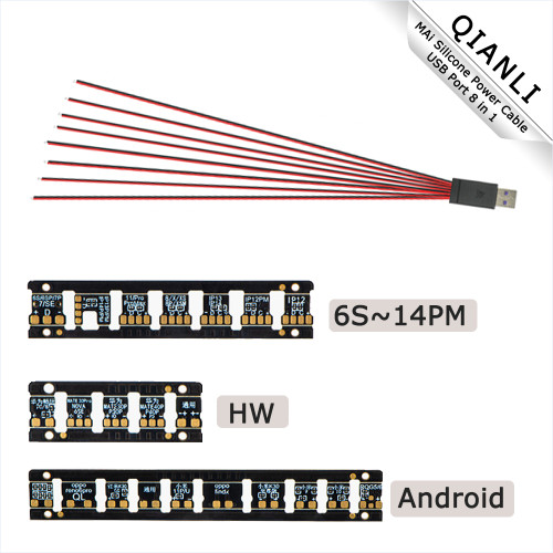 Qianli mAi silicone power cable USB port 8 in 1