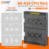 AMAOE Mbga-B12 BGA Reballing Stencil Platform For IPhone A8-A15 CPU Planting Tin Glue Removal Positioning Board CPU Steel Mesh