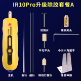 MECHANIC  IR10 Pro IR12 IR13 IR14 IR14ET  IR16 IR18 OCA Phone LCD Screen Degumming Shovel Glue Tool Set Adjustable Speed ​​Glue Remove Pen Grinder Rubber Separator