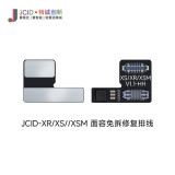 JC V1SE code reader programmer original color coder for 8-XSMAX-15promax screen chip original color fingerprint