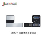 JC V1SE code reader programmer original color coder for 8-XSMAX-15promax screen chip original color fingerprint