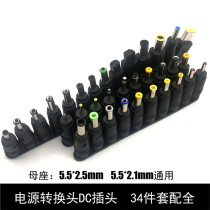 Entrada de 34 PIEZAS DE NOTEBOOK LAPTOP DC Universal Plug Set