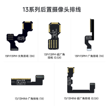 AIXUN Rear camera Repair flex cable for ip 7G-13promax  High quality maintenance line