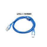 USB 2.0 Extension Extender Cable Male To Female Cord Adapter 0.3M/0.5M/1M/1.5M/2M