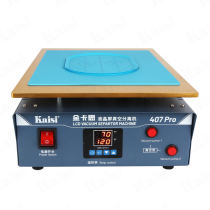Kaisi 407pro -17 inch LCD vacuum separator