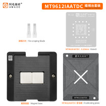 AMAOE MT9612IAATDC planting tin platform wifi network advertising machine CPU repair scraping tin steel mesh
