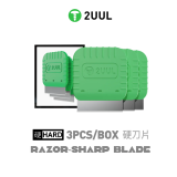 2UUL DA95 DA96 Razor-Sharp Blade (Soft)(hard) 3PCS/Box