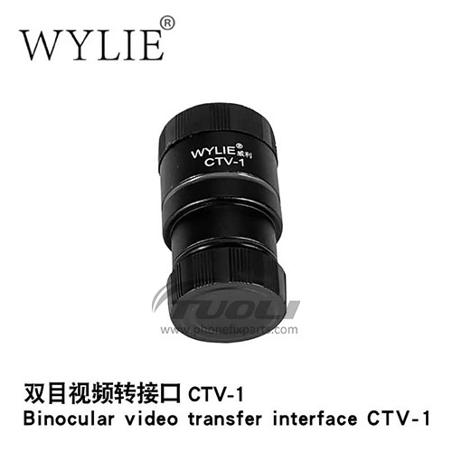 Wylie Binocular video transfer interface CTV-1
