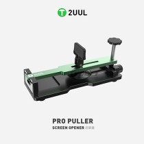 2UUL DA08 Pro Puller Screen Puller for Free Heating Mobile Screen Separation Quick Removal Fixture for IPhone Android Clamping
