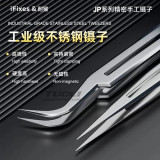 IFixes /JP Series High-Precision Manual Tweezers/Mobile CPU Repair/Jump Wire Tweezers/Industrial Grade Stainless Steel Tweezers
