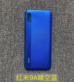 Battery back cover for Honor 9A / 9C / 9X / note 10 / note 10pro 4g