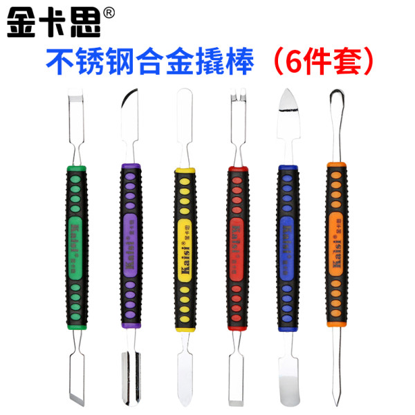 6 In 1 Dual Ends Metal Pry Bar Crowbar Kit Mobile Phone Opening Tool