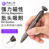 Luban DF-1 Magnetic Screwdriver 4-in-1 Bits Switchable