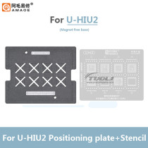 AMAOE U-HIU2/3 BGA Reballing Stencil for HUAWEI Hi3690/80/3670/36A0RAM/Hi9500/CPU Magnetic Tin Planting Steel Mesh