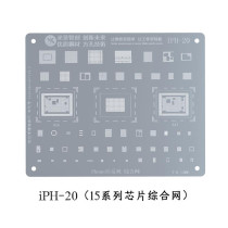 MIJING IPH-20 For iphone 15 CPU integrated stencil For IP15-A16/A17