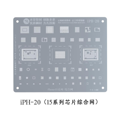 MIJING IPH-20 For iphone 15 CPU integrated stencil For IP15-A16/A17