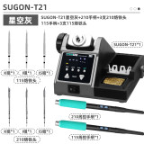 SUGON T21 Soldering Station Compatible JBC Soldering Iron Tips C210/C245/C115 Handle Control Temperature Welding Rework Station