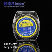 KGX 0.035mm 0.04mm 0.05mm 0.06mm 0.08mm 0.1mm  Gold Cutting Wire For Phone LCD Screen Separate Tool