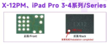Lattice IC Chip Module Board For iPhone X-15PM Luban IFace Pro Dot-matrix Face ID Repair Tool