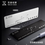 Qianli mega idea screw storage mat